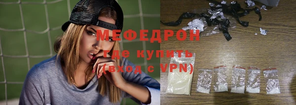 тгк Бронницы