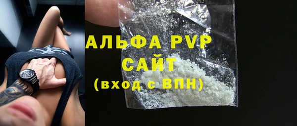 COCAINE Бугульма