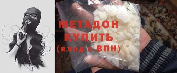 COCAINE Бугульма