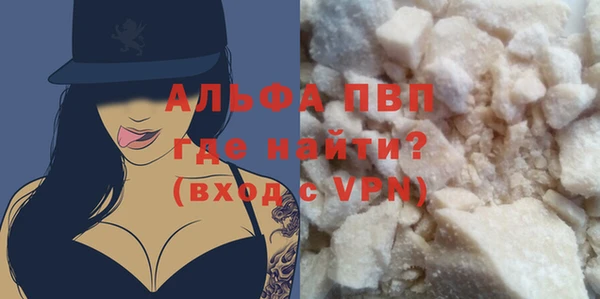 COCAINE Бугульма