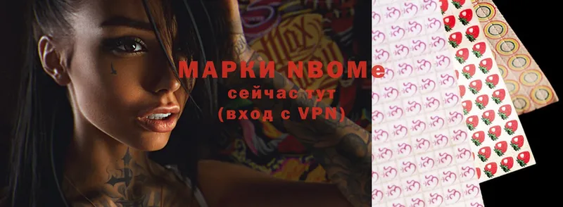 Марки NBOMe 1500мкг  закладка  мориарти телеграм  Кириллов 